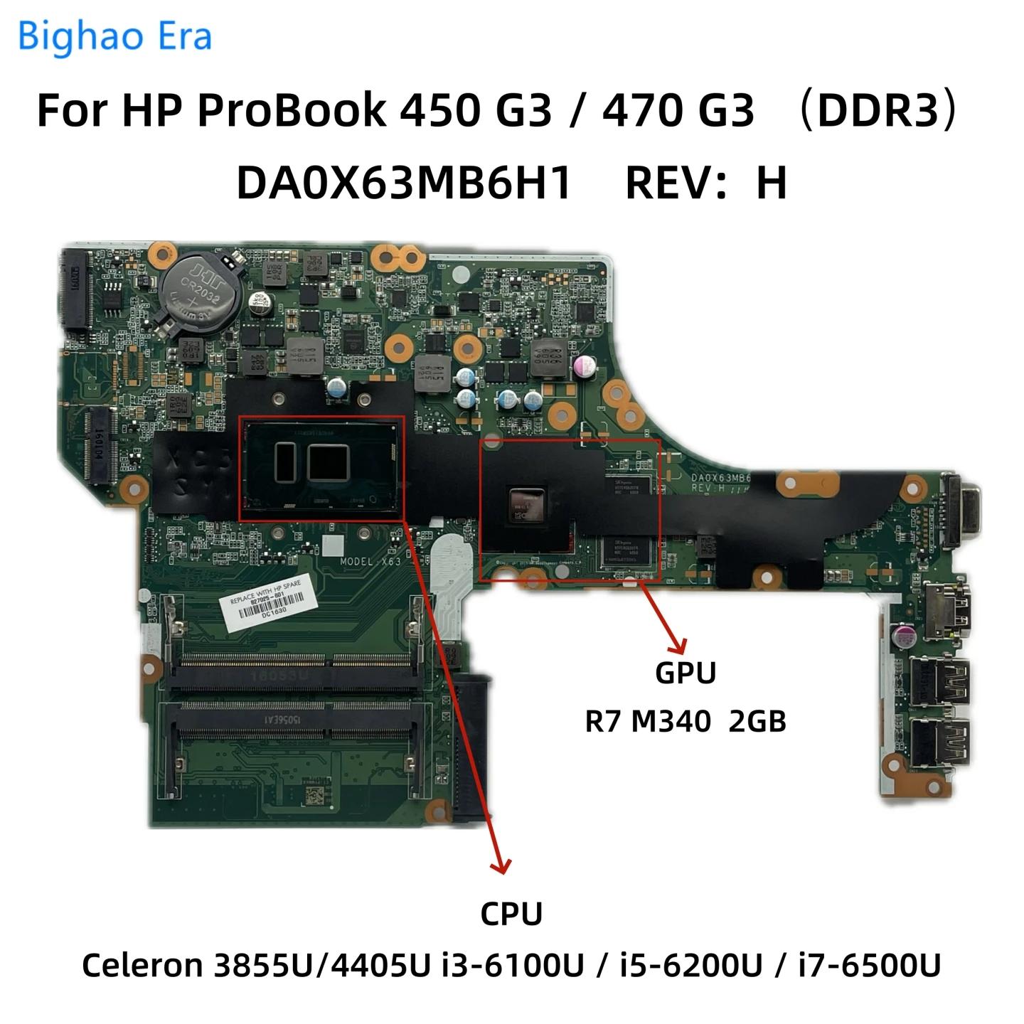 HP ProBook 450 G3 470 G3 Ʈ , DA0X63MB6H1, 3855U i3-6100U i5-6200U i7-6500U, CPU R7 M340, 2GB GPU 827026-601